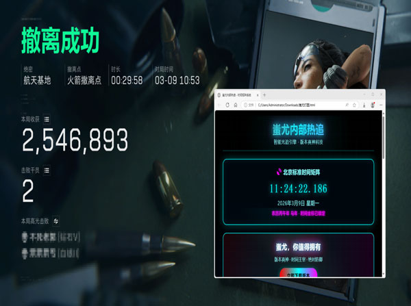 辅助开火实测三角洲透视自瞄效果